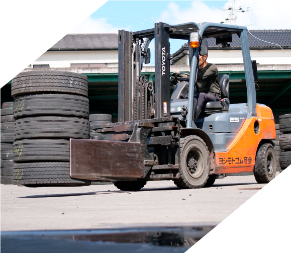 私たちについてイメージ